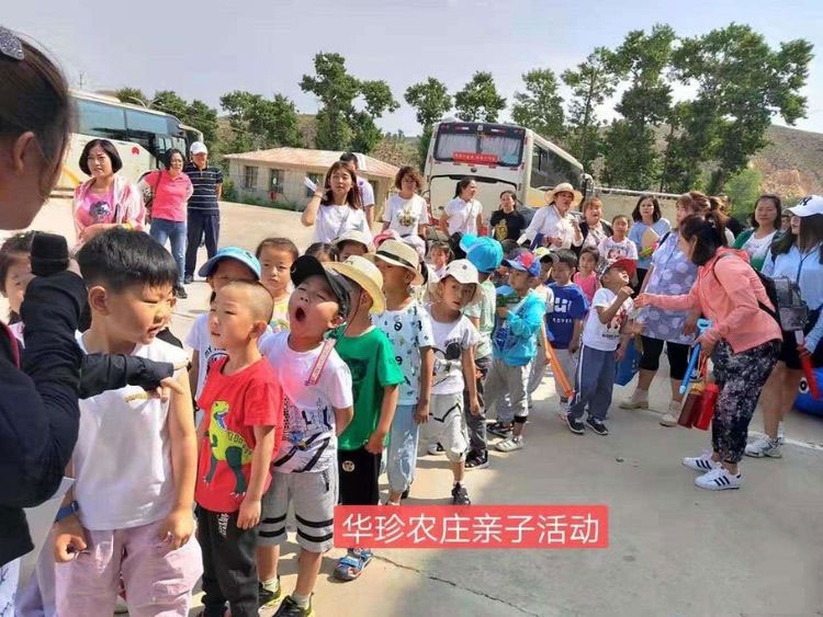 亲子活动.jpg