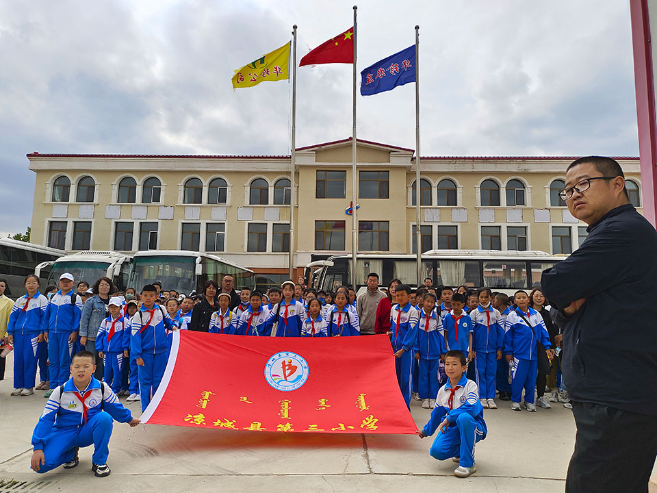 研学活动.jpg