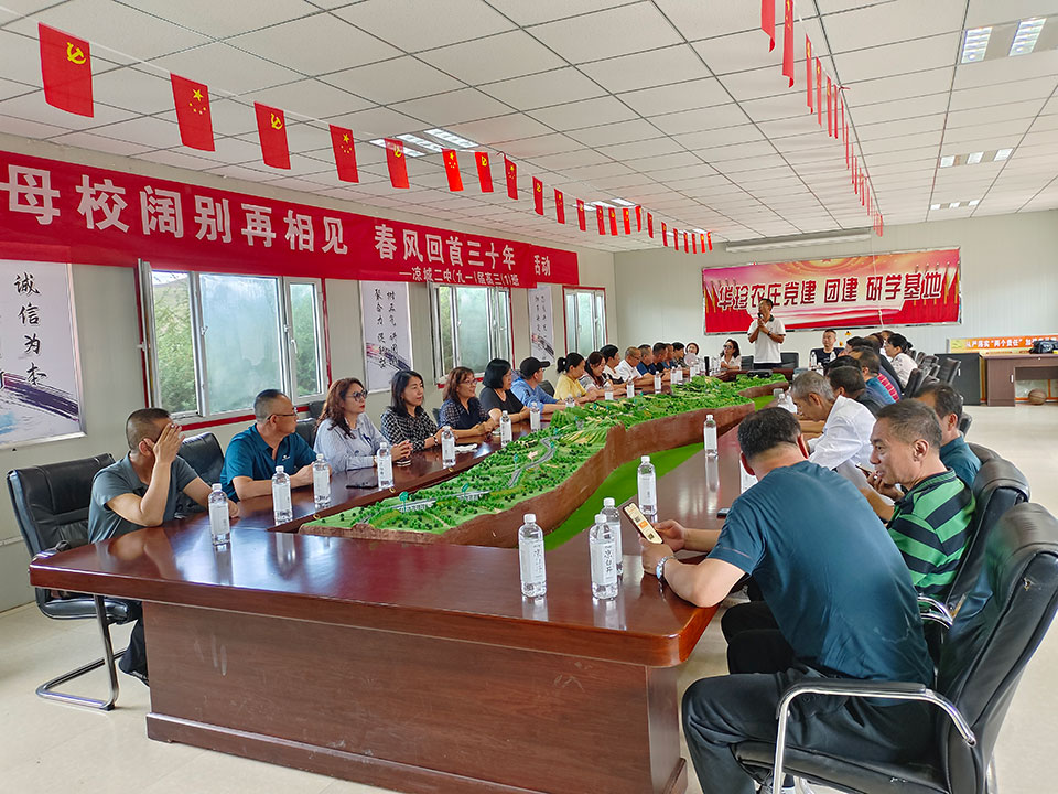 同学聚会座谈.jpg