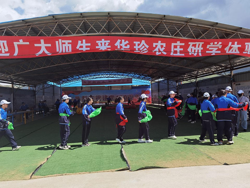 研学活动.jpg